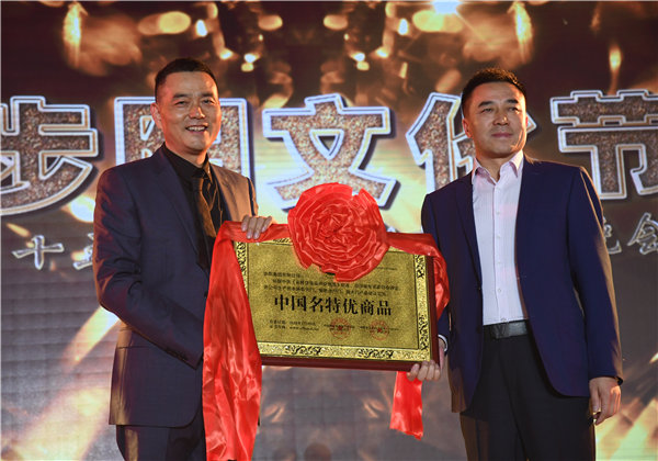 第十五届叼嘿软件大全文化节