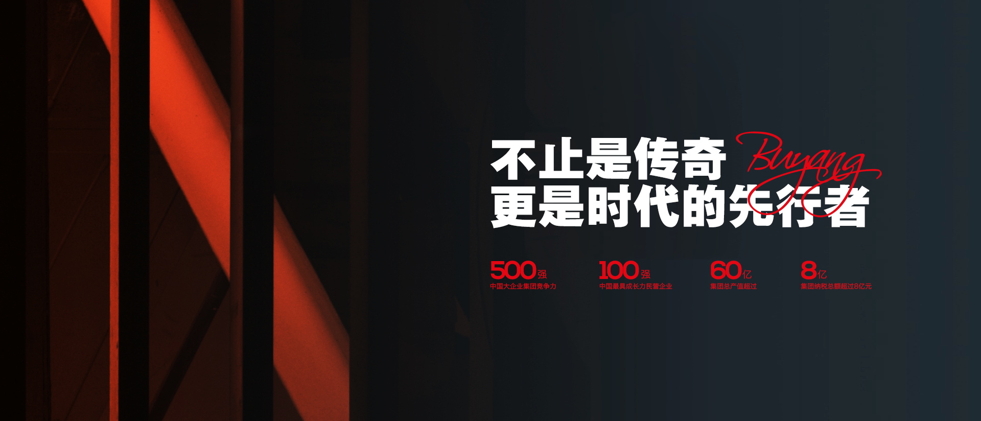 叼嘿软件大全集团有限公司
